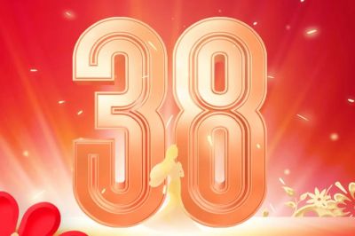 中國夢(mèng)，巾幗美